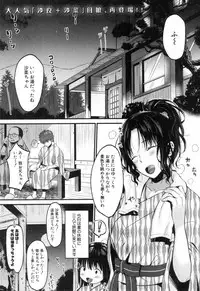 COMIC MILF 2018-10 Vol. 44 [Digital]