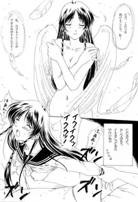 [Polorinken (Polorinken)] And Your Bird Can Sing (Sentimental Graffiti)