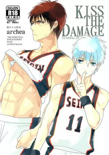(Shadow Trickster 3) [archea, Rebellion (Sasagawa Nagaru, Janne Koheiji)] Kagami-kun ga Osoi Uke (Kuroko no Basuke) [Incomplete]