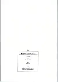 (COMIC1☆9) [Sekine (Sekine Hajime)] Mahou Shoujo no Coach ni Narimashita (Mahou Shoujo Lyrical Nanoha ViVid)