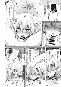 (Reitaisai 15) [Kimagure na Bakeneko (Jenigata)] Ran-sama datte Osewa Shita Shota ni Muchuu ni Natte Amaama Shitai (Touhou Project)