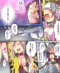 [Ue ni Aru Mikan] Akuochi Shita Imouto o Tasukeru Tame Imouto Sokkuri no Super Heroine ni Sareta Ore