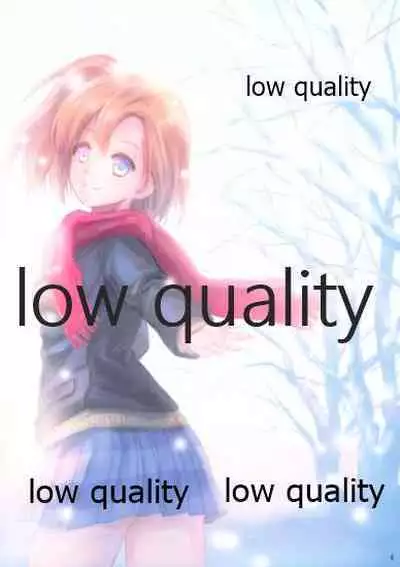 (C85) [8×4 Junction (Hadi)] エリチカ、お漏らしする!!! (ラブライブ!)