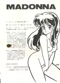 [METAL (Various)] MADONNA 5 (Creamy Mami, Magical Emi, Urusei Yatsura)