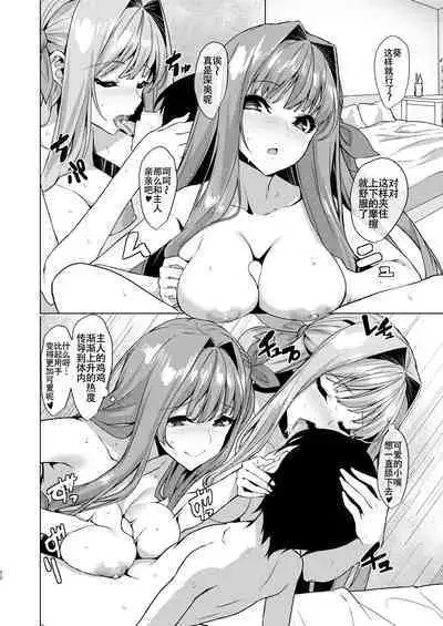 お姉ちゃんは琴葉姉妹さん