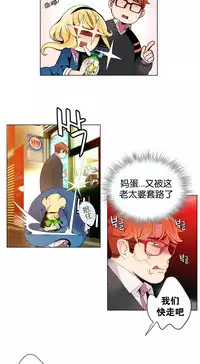 [Juder] Lilith`s Cord Ch.1-7 [Chinese][aaatwist汉化]