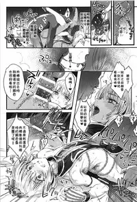 (C94) [Kuromisakaijou (Ikezaki Misa)] Hedo no Deru Gesu-domo no Kouyuuroku (Hunter x Hunter) [Chinese] [theoldestcat汉化]