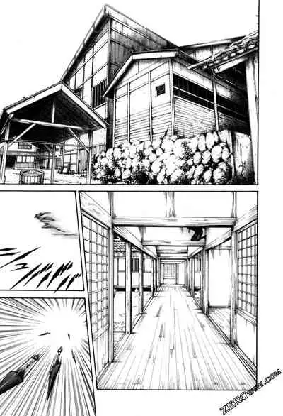 [Haruki] Araxa Ninpo-Cho 2 | 霰草忍法帖2 [Chinese]