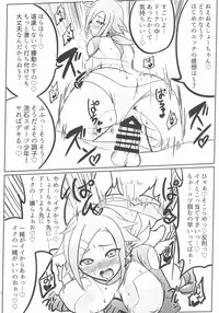 (C91) [Lrig Lab (Various)] Lrig Kenkyuu Nisshi 2016 Nenmatsu Tokudaigou (WIXOSS)