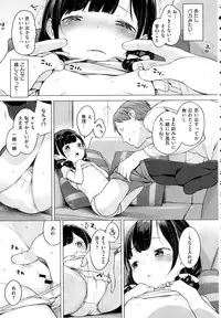 COMIC EXE 01