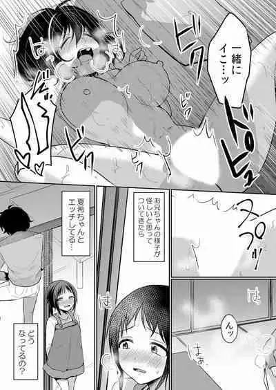 Namaiki JK ni Nakadashi Choukyou ~Mechakucha ni Tsuite, Oku no Hou ni Dashite Ageru ne ch.38