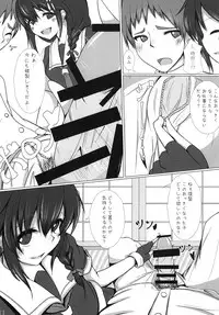 [Ulusan no Kyuukyuubako (Zayaku)] Ijiwaru Shigure no Ecchi na Itazura (Kantai Collection -KanColle-) [Digital]