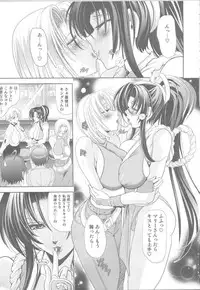 (C78) [Kawaraya Honpo (Kawaraya A-ta)] Hana ~XX~(Double X) (SNK VS Capcom)