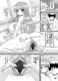 [Neko Melonya (Kurokawa Ryu)] Oniichan Imouto ga Kanojo?