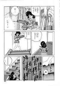 [Wanyanaguda] Nageki no Kenkou Yuuryouji III