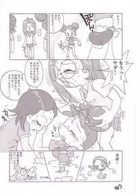 (CR25) [Märchen BOX (Various)] DoReMi Paradise (Ojamajo Doremi)