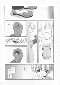 (CR33) [Digital Lover (Nakajima Yuka)] D.L. action 17 (Ragnarok Online)
