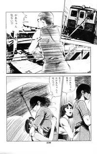[Takashi Ishii] Tenshi no Harawata Vol. 01