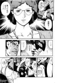 Ryuichi Hiraoka from Action Pizazz SP