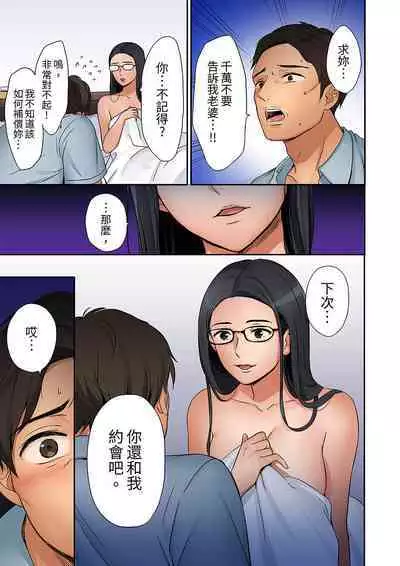 "Okusan, Zenbu Haittemasu Yo" Beit no Otokonoko ni Netoraretemasu | 「太太,全部插進去了喔」妻子被打工的男生睡了 1-12 Complete