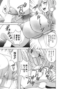 [Hidemaru] Hustle! Danchi Duma