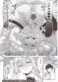 [Bread & Cake (Various)] Murepara Tights Wan Goudou Enshuu! (Kantai Collection -KanColle-) [2017-01-20]