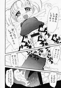 [Anthology] China Shirudrome