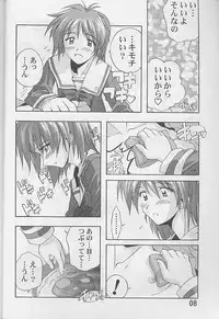 (SC8) [Furaipan Daimaou (Chouchin Ankou)] Dokimemo -Dokidoki Memorial THIRD- (Tokimeki Memorial)