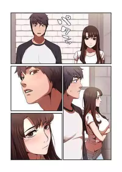 [Yansae] Seizan Tobaku (Special Edition) 1