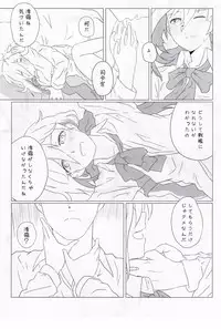 (C94) [Eight Inch Nails (Various)] Kuchikukan Gyaku Rape Goudou 3 Ruihan (Kantai Collection -KanColle-)