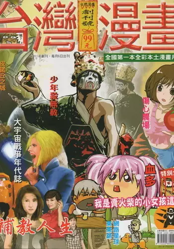 全裸でふたなりビーチバレー★