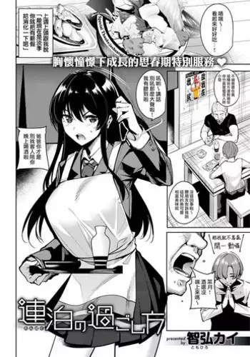 【肥満化あり】自粛中に激太りした先輩