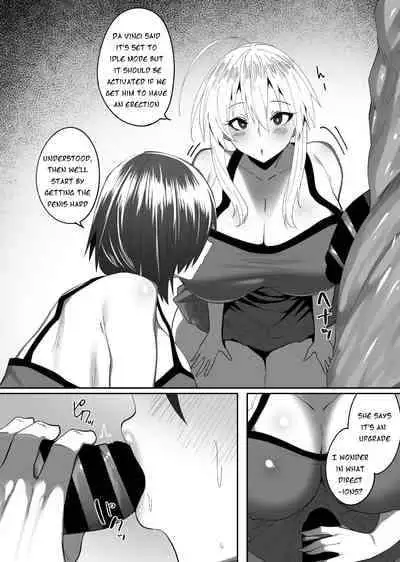 [Beruennea (skylader)] Kabe no Mukou de Kimi ga Naku 3 | On the other side of the wall, you're crying 3 (Fate/Grand Order) [English] [Digital]