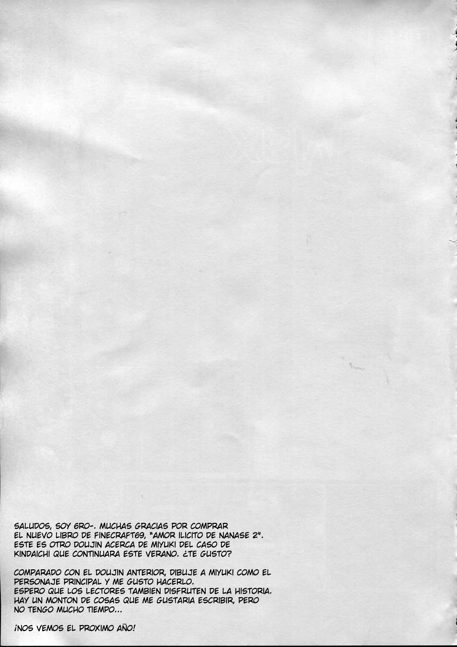 Zoku Nanase-san ni Yokorenbo