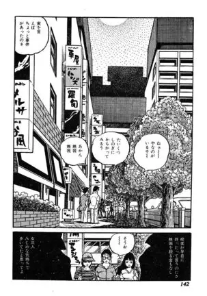 Joshidaisei Taikengohko