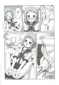 (C87) |Kichu (Bono)] Tatakai no Ato mo Taihen de Aru (Yuuki Yuuna wa Yuusha de Aru)