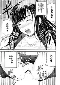 [SecretDmain] Un etudiant de la fille~Apres~