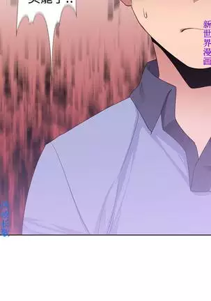 他的那裏1-36完结【中文】韩国