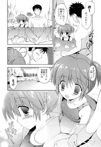 (C84) [Korisuya (Korisu)] Onsen Shoujo H 2 ~Saihou-hen~
