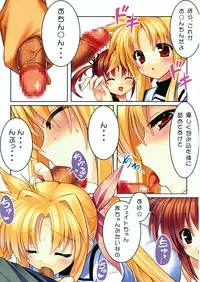 (C75) [Studio Himawari (Himukai Kyousuke)] Mahou Shoujo Nanoha EX (Mahou Shoujo Lyrical Nanoha)
