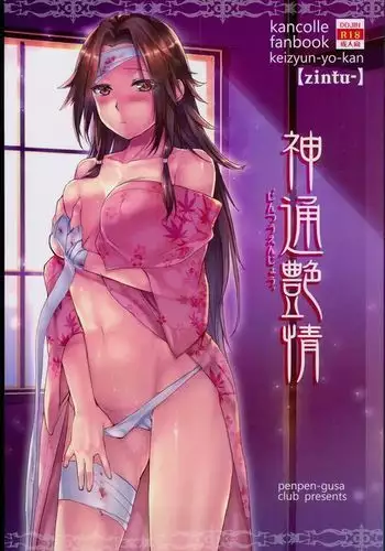 あなたと見る月