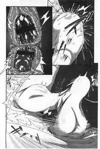 [空巣] しつけあい