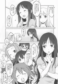 (COMIC1☆7) [Wagamama Dou (Syowmaru, NIO)] Wagamama Antholo (Various)