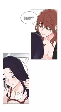 [The Jinshan] Sadistic Beauty | 虐美人 Ch.1-48[Chinese] [17+沒有漢化]