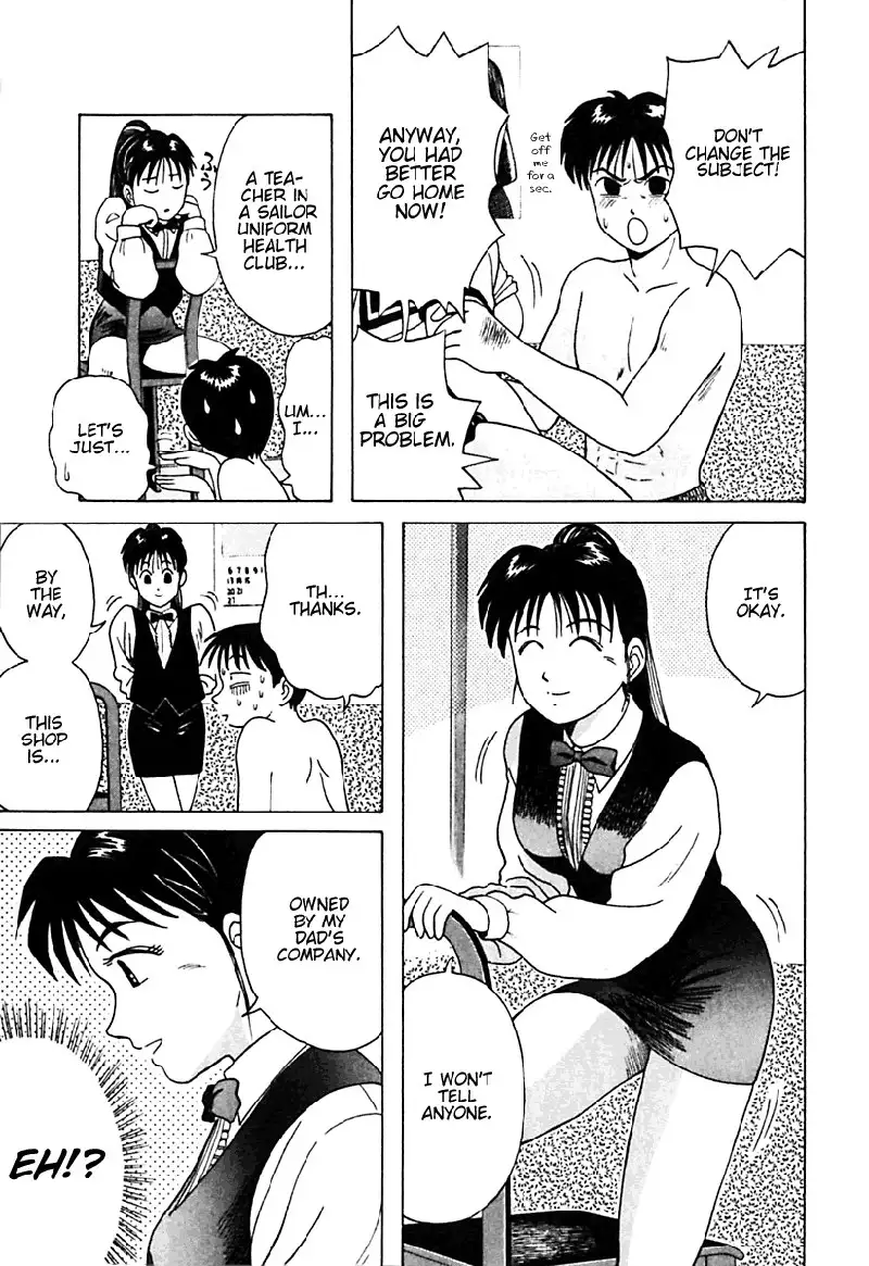 Kyoukasho ni Nai!V2 - CH11