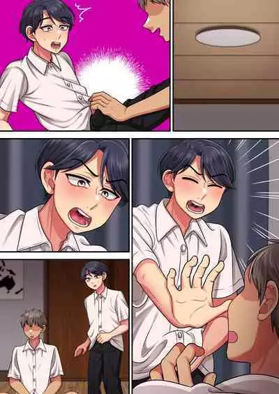 友達…だよね⁉