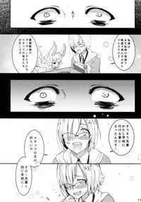 Endroll ni Kimi ga Inai kara