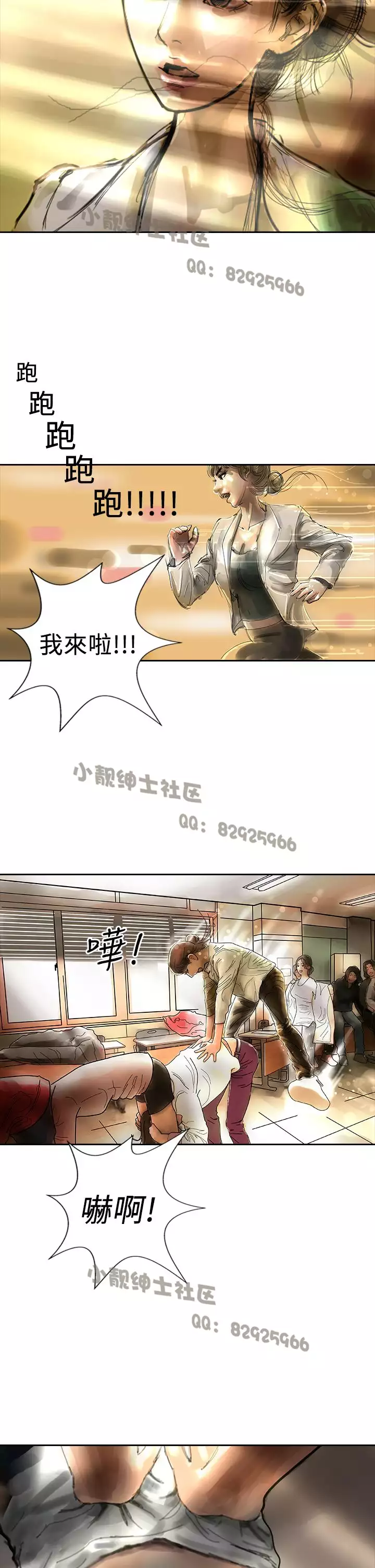 中文韩漫 魅力女孩 Ch.0-9