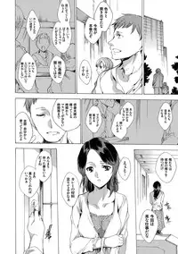 [Yuiga Naoha] Netoriya Honpo [Digital]