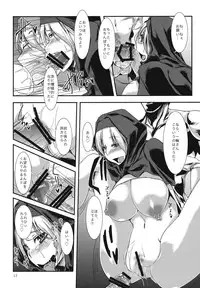 (Daikyuushuu Touhousai 4) [Kara no Tsuki (Toono Yayoi)] Ichirin no Himegoto (Touhou Project)